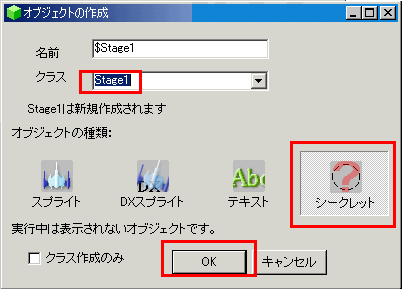 mkStage1.png