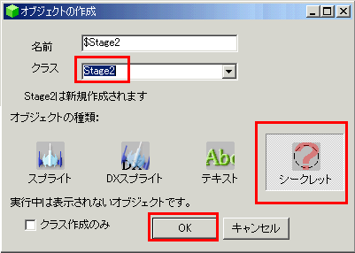mkStage2.png